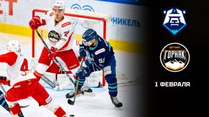 НОРИЛЬСК - ГОРНЯК-УГМК. ОБЗОР МАТЧА