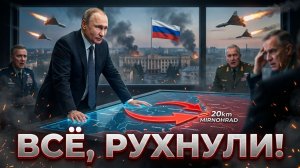 Фронт ВСУ рухнул: Мирноград взят! Прорыв в Днепропетровскую область 2026
