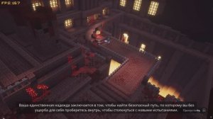 Minecraft Dungeons часть 16