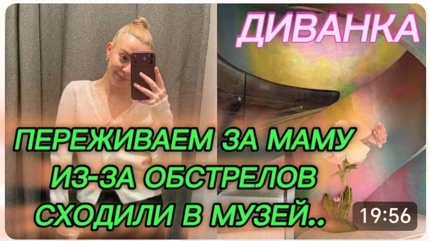 САМВЕЛ АДАМЯН, МИСС ВОНГ, ПЕРЕЖИВАЕМ ЗА МАМУ ИЗ-ЗА ОБСТРЕЛОВ, СХОДИЛИ В МУЗЕЙ СОВРЕМЕННОГО ИСКУССТВА смотреть онлайн