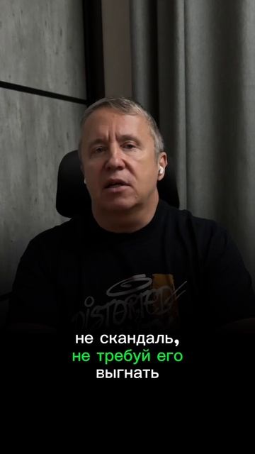 Как вернуть жену, если она нашла себе нового мужика, и он живёт у неё