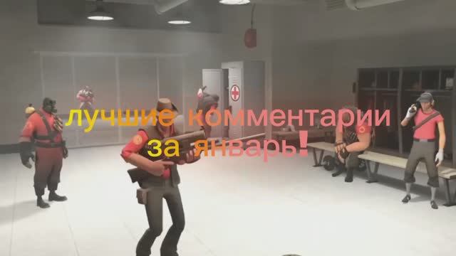 Сборка комментариев за январь в честь 1к подписчеков! смотреть онлайн