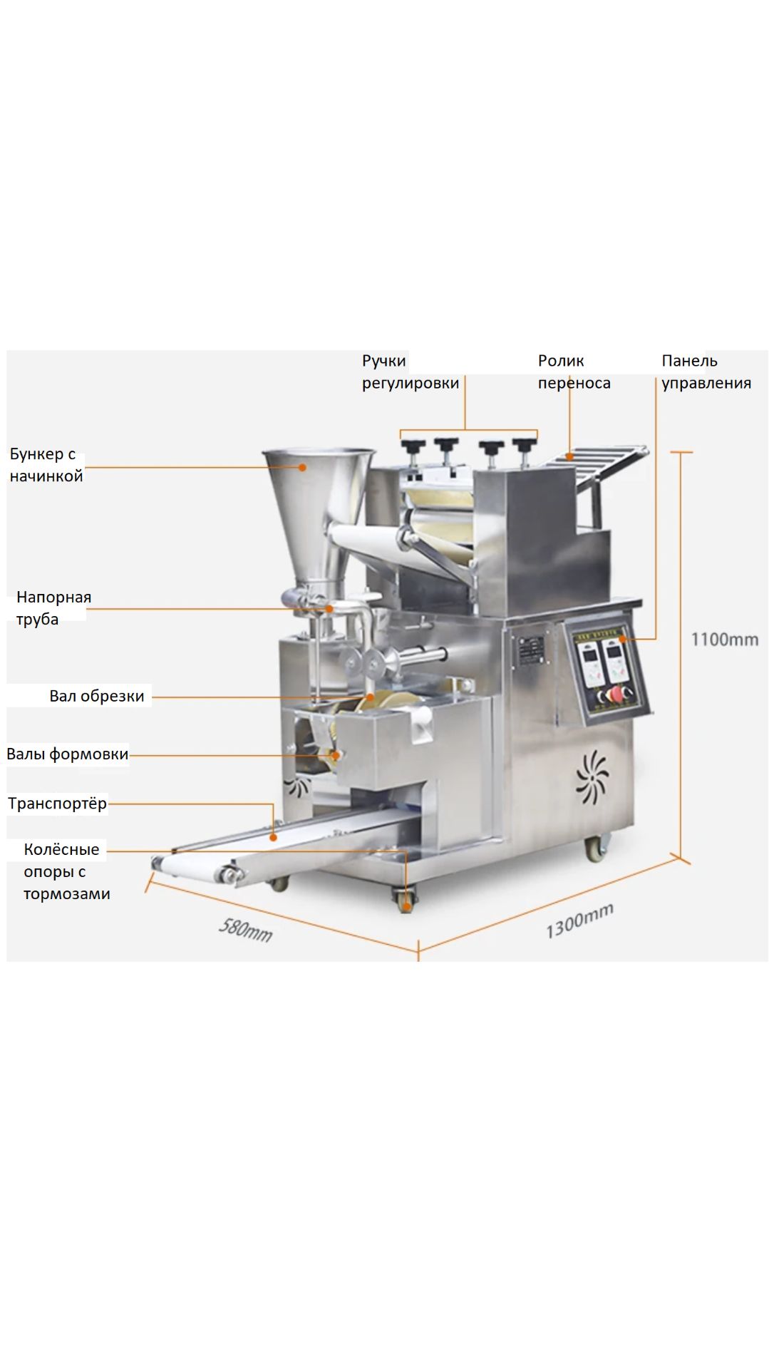 Автомат производства пельменей вареников чебуреков MJ-98.