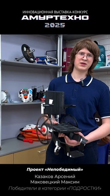 2025.01.11 Амур тех 8