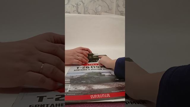 коллекционная модель советского танка т26 1933год в масштабе1:43 наши танки выпуск 5старая коллекция