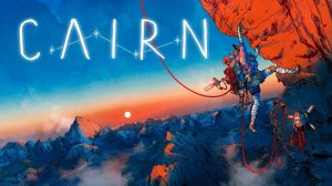 Cairn - Обзор