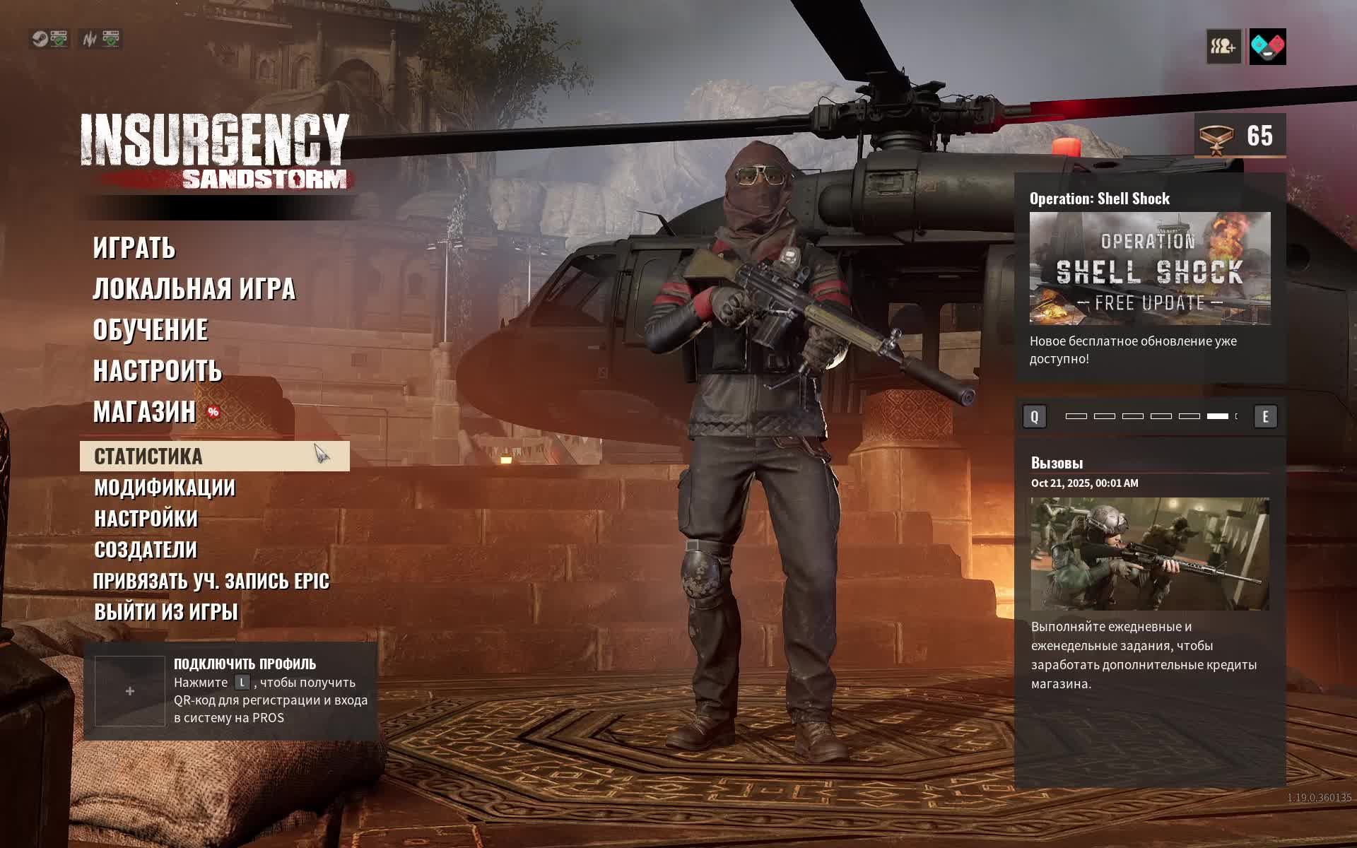 Не CS 2, а Insurgency Sandstorm - Вечерний стрим смотреть онлайн