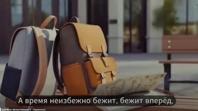 МЫ БЫЛИ МОЛОДЫМИ