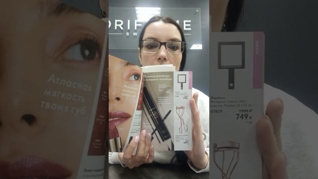 Каталог √2.2026 🌸🛍️📦❤️🔥 Каталог √2.2026 🌸🛍️📦❤️🔥