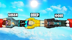 ДЕРЖИ ДРУГА, ЧТОБЫ ВЫЖИТЬ! КАК ПОТЕРЯТЬ ДРУЗЕЙ В ROBLOX