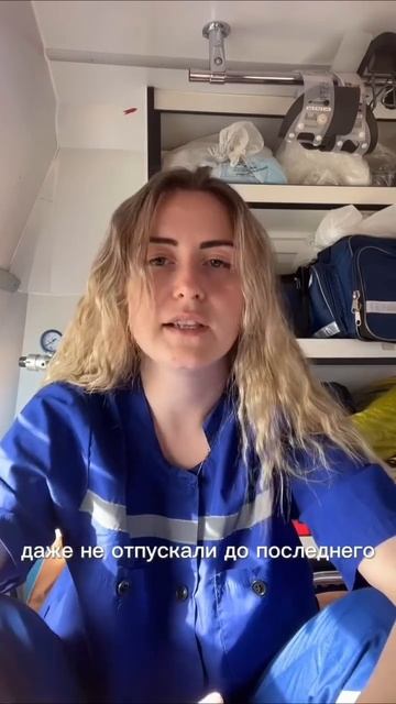 Иск за спасение 💔.mp4 смотреть онлайн