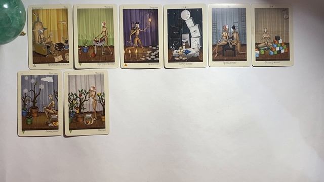 Тайна в его душе. Что значат эти отношения для него?