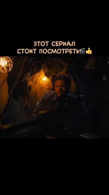Последний отсчёт 2025🍿
