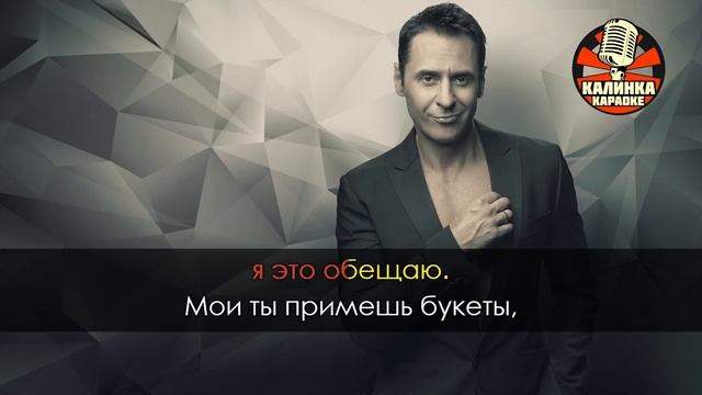 Караоке A-Dessa — Девочка главбух Караоке A-Dessa — Девочка главбух