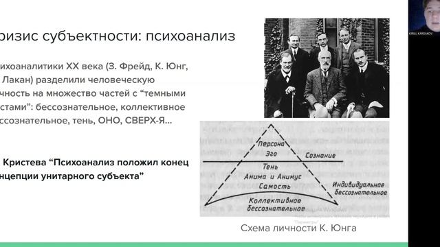 Субъектная структура для олимпиад по литературе