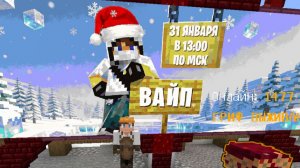 Играю со Святославом на ReallyWorld