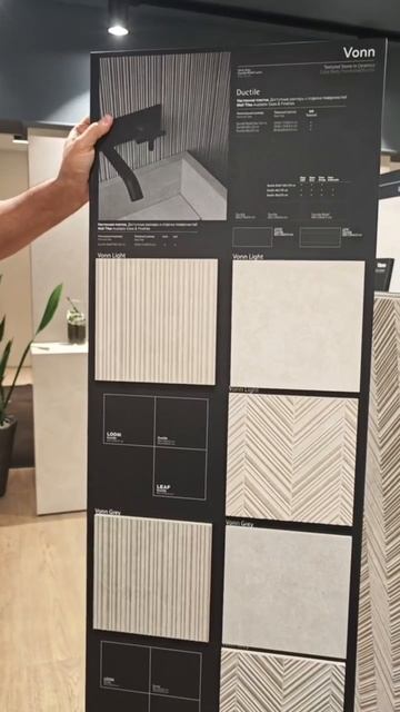 Представляем коллекцию плитки Vonn от Living Ceramics! ✨