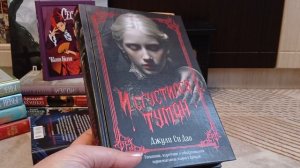 Книжные покупки #7
