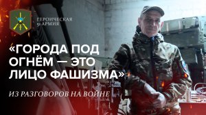 «Героическая 51-ая армия» | Выпуск 26