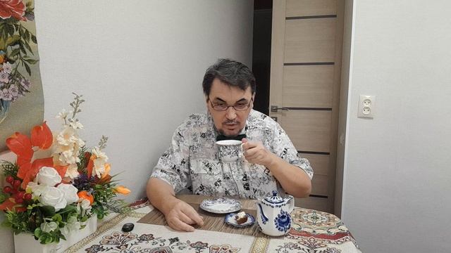 Полдник,пью чай. 01.02.26 смотреть онлайн