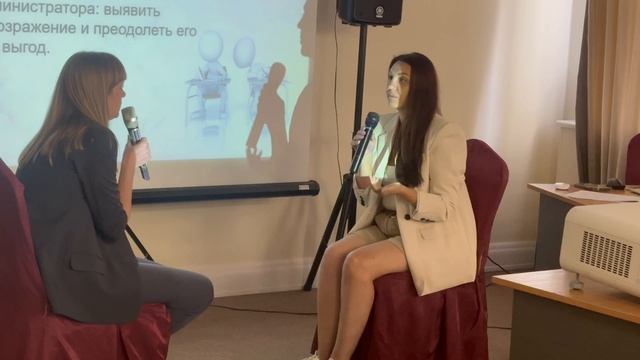 Тренинг «Преодоление возражений клиентов»