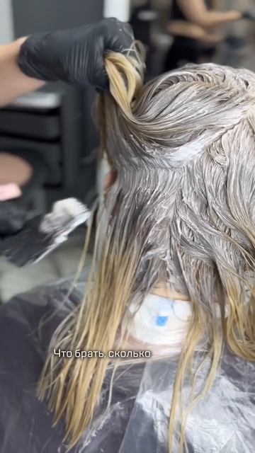 Из 6 УГТ в 10 на спецблонде смотреть онлайн