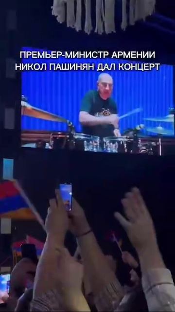 Премьер-министр Армении дал свой первый концерт. Никол Пашинян собрал группу «Варчабэнд» смотреть онлайн