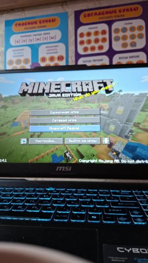 майнкрафт пж зайди выпалняю задания