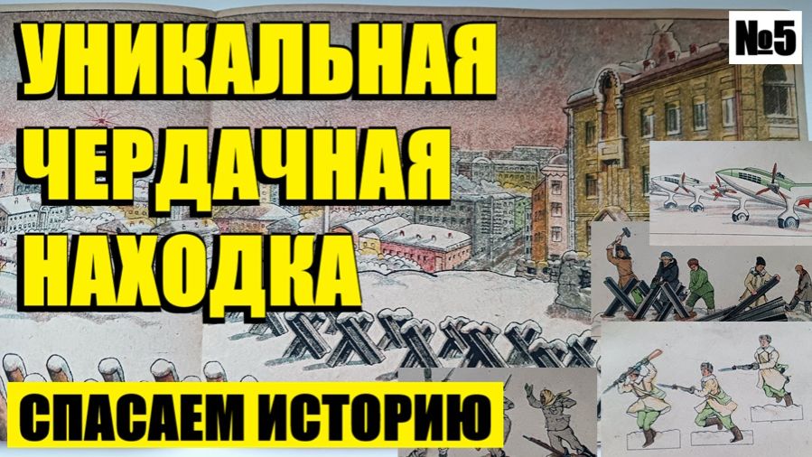 ЭТОГО НЕТ ДАЖЕ В МУЗЕЯХ МОСКВЫ. смотреть онлайн