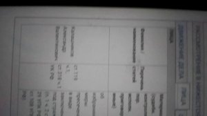 На сайте обосуда 31 марта 2025