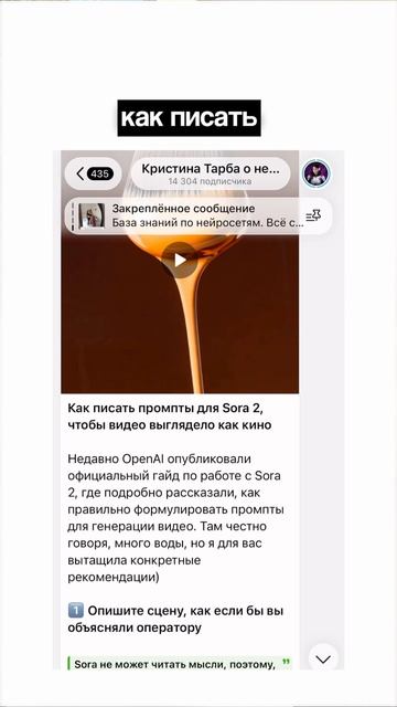 Можешь написать “курс”, я скину ссылку 3х дневного обучения по созданию фото и видео в нейросетях🔥