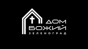 Приветственный ролик