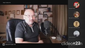 Беседа с ВОЕНКОРОМ МАРАТОМ ХАЙРУЛЛИНЫМ! 30 января 2026 года!