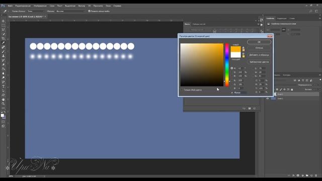 Урок № 5 от Ирины Настройка кисти. Форма отпечатка в Photoshop смотреть онлайн