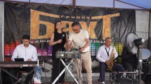 ГР.БАХТ Айлин на свадьбе 2025г