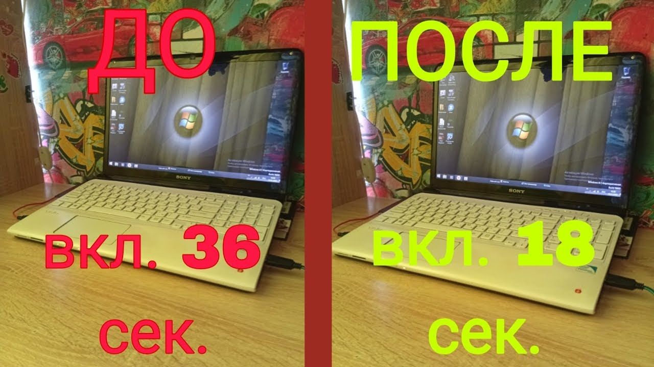 Как УСКОРИТЬ слабый компьютер в 2026 году