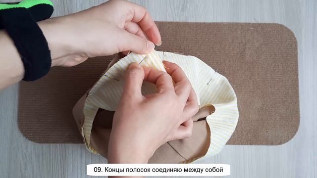 Как просто обшить коробку тканью за 10 шагов