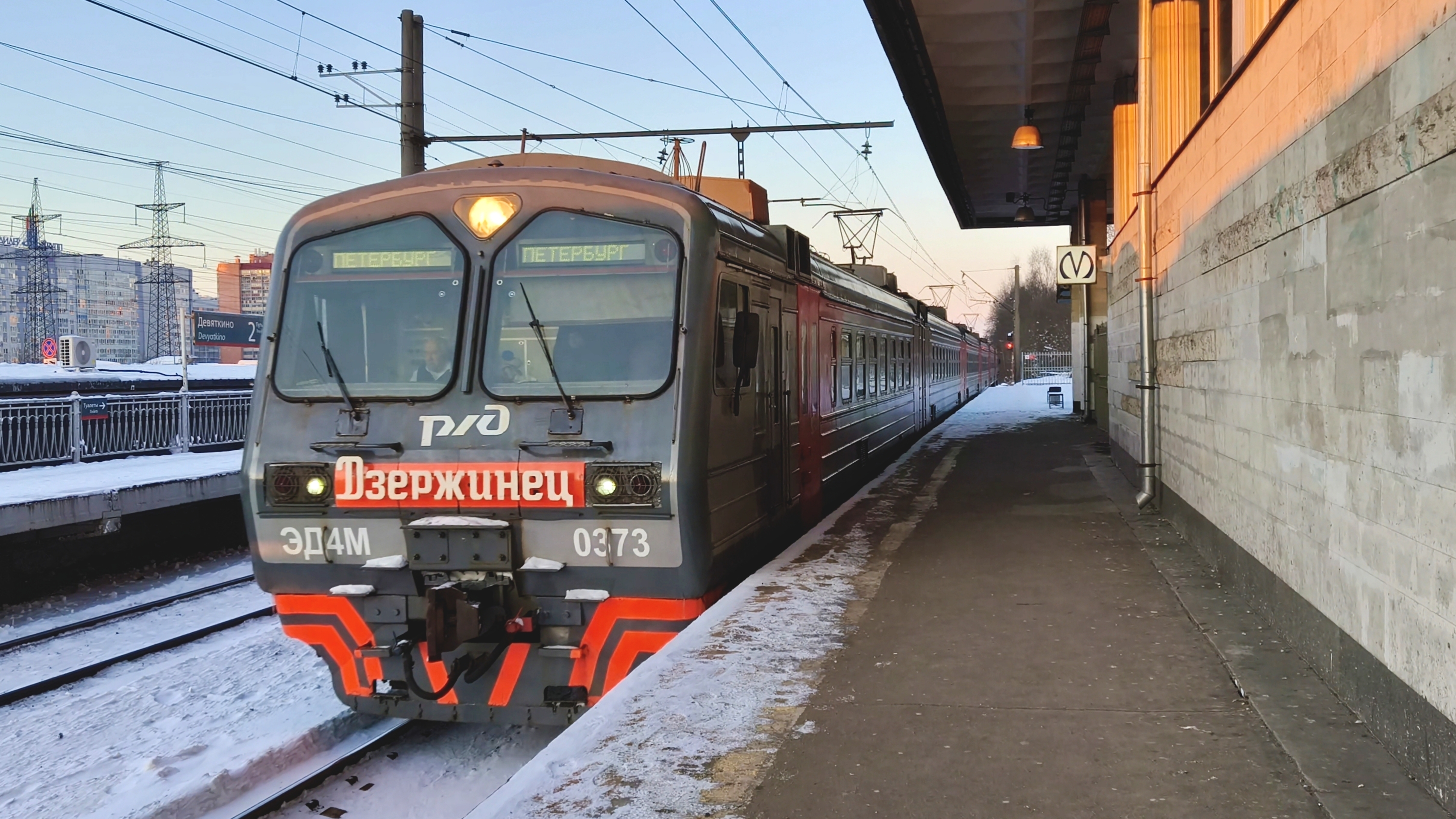 ЭД4М 0373 «Джержинец» прибывает на станцию Девяткино.