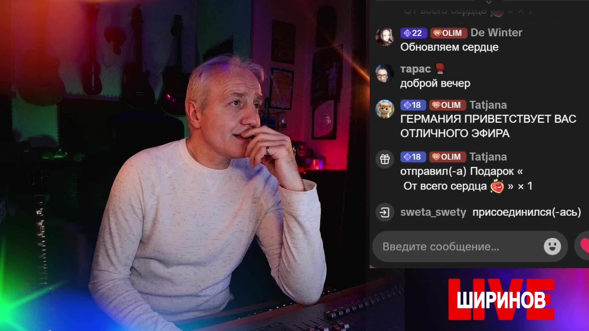 Ширинов в эфире! смотреть онлайн