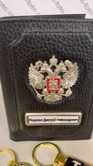 Подарки - обложки и брелоки