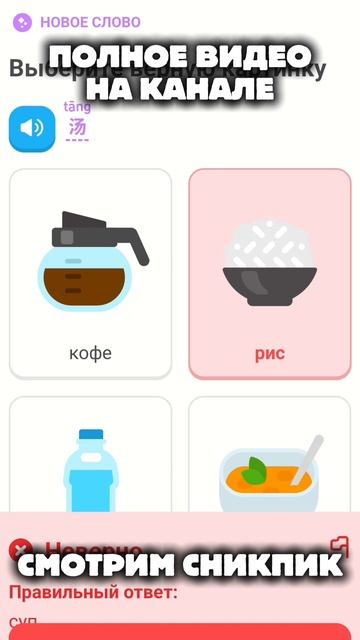 ДОПУСТИЛ ОШИБКУ! смотреть онлайн