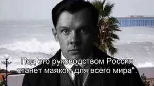 Предсказание Хейро о России (2мин40сек) (отрывок с14.34до17.13)