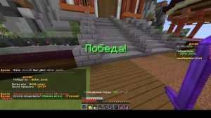 пвп с Никитой