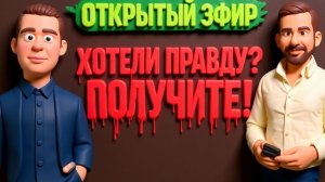 ЧАПЛЫГА & АПАСОВ.КОЛЛАПС В ЭНЕРГЕТИКЕ И ПЕРЕГОВОРЫ БЕЗ ПЕРСПЕКТИВЫ?