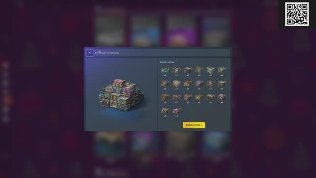 Коллекция контейнеров в Tanks Blitz смотреть онлайн