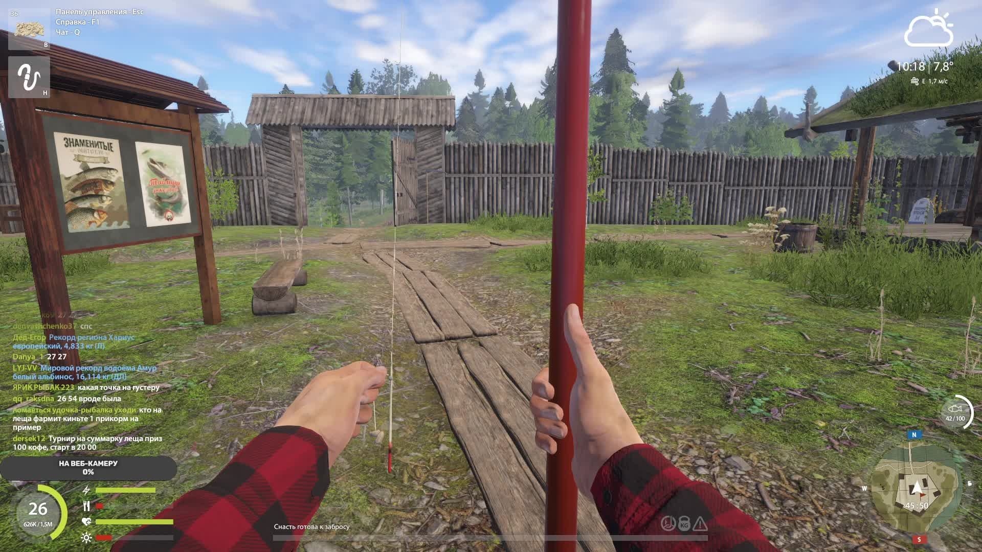 РУССКАЯ РЫБАЛКА 4. РЫБАЛКА ДЛЯ ДУШИ !!! #37. смотреть онлайн