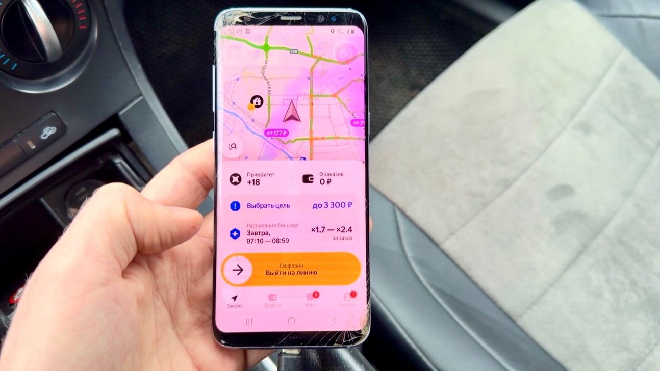 Как отменять заказы в Яндекс такси без потери баллов приоритета | Как пользоваться приложеием Яндекс смотреть онлайн