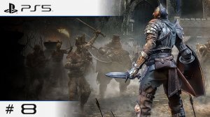 ◖ПРОХОЖДЕНИЕ DEMON’S SOULS◗ | На Русском #8