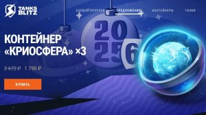 Mr_Megik Забустил Новый Аккаунт На 57000 Голды