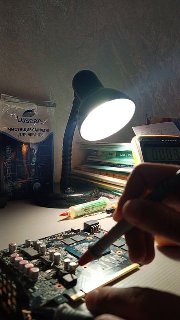 Диагностика видеокарты  gtx 2060 (часть 2)